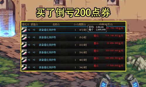 盛大手机官网首页藏了多少玩家不知道的游戏入口？老玩家实测扒出3个关键功能