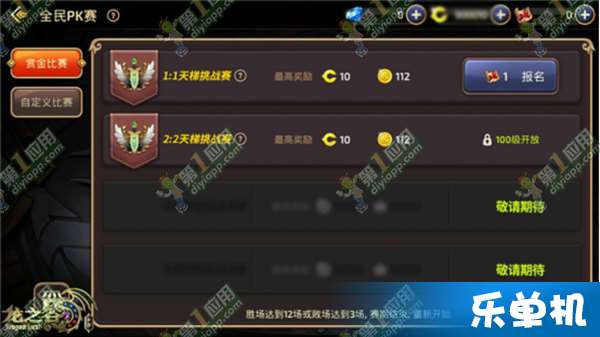 龙之谷窗口化总翻车？老谷民亲测3套方案，解决90%玩家的痛点