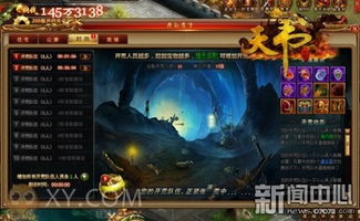 游明星空空的冷门游戏开荒秘诀，藏着多少玩家没发现的门道？