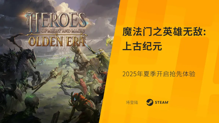 想玩诸神之战却下错版本？2025年玩家必看的正版下载全攻略