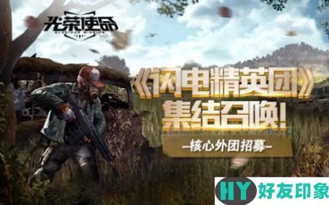 还在找光荣使命单机版？这篇下载+实测攻略帮你避掉90%的坑