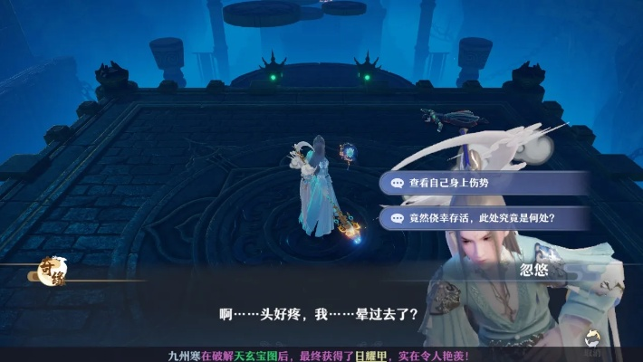 彼岸流觞到底藏着多少游戏密码？老玩家用3个实战案例拆解隐藏机制