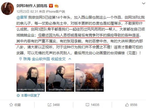 师洋微博藏的3个游戏变现冷技巧，为什么他的粉丝半年赚了12万？