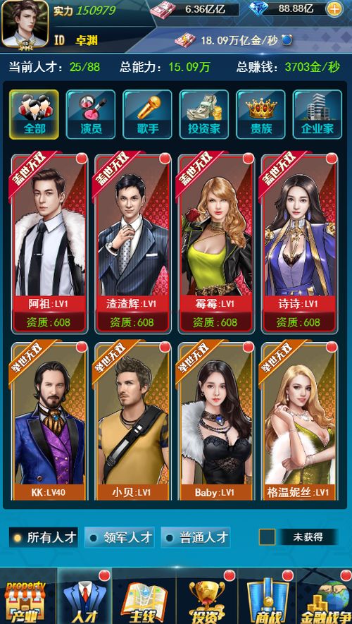 盛趣VIP隐藏权益全扒，从V1到V8，我用3年摸透的游戏资源密码