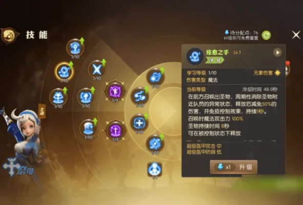 龙之谷手游职业怎么选？3类玩家必看的实战适配清单（2025最新）