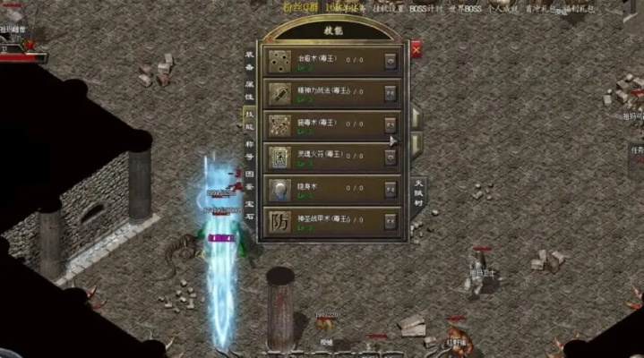 传奇外传蓝钻激活码真能换绝版道具？老玩家实测3种获取路径+避坑指南