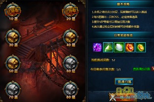 永恒之塔视频里藏的3个冷门机制，为什么老玩家看一遍就能单刷军团长？