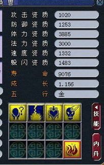 游戏密宝到底藏在哪？高手实测3类冷门获取路径+实战价值拆解