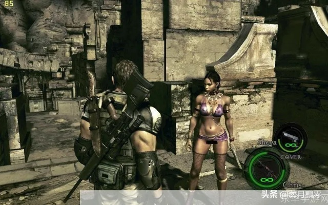 生化危机5安装总翻车？老玩家压箱底的避坑流程+修复技巧全公开