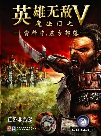 英雄无敌6中文破解还能玩吗？老玩家亲测2025年最新可行方案+隐藏福利