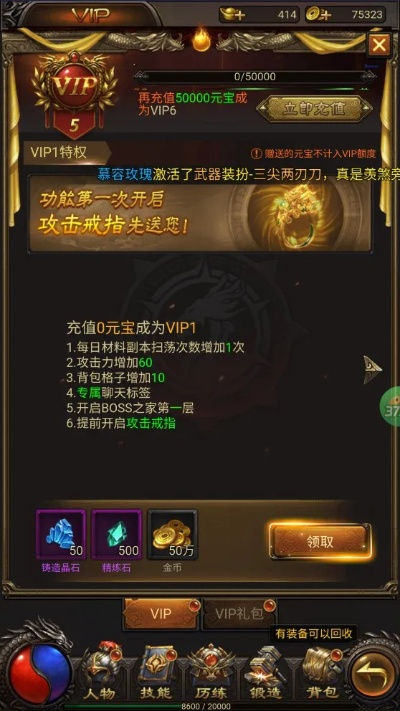 战佛官网藏着多少玩家不知道的福利？实测3天挖出5个必抢资源通道