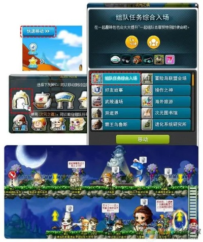 找冒险岛官网下载总踩坑？老岛民亲测正版入口+4步解决安装崩溃