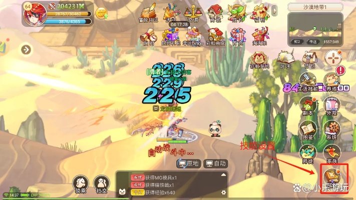 2025彩虹岛官方下载还能信谁？老玩家实测3种渠道，只留这1个靠谱入口