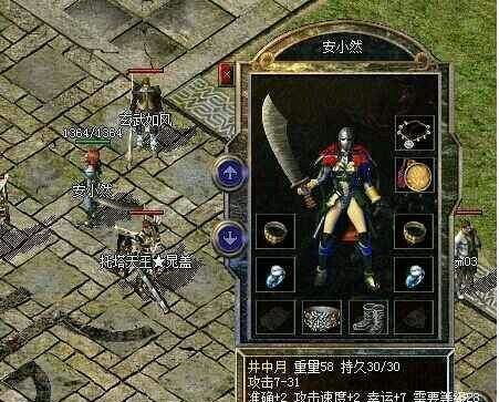 热血传奇官方下载到底怎么找？老玩家藏了3年的原版通道终于曝光