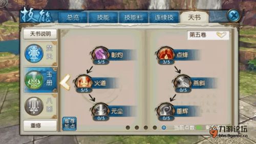 魔兽诛仙3.0还在卡关？老玩家压箱底的5个实战套路直接抄