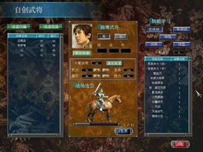 三国群英传2中文版在哪下？老玩家实测5款渠道，这1个才是真无损