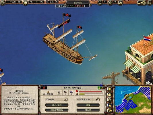 海商王1新手必看，如何30天从破产商人到 Caribbean 贸易巨头？