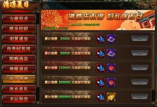 Web传奇还能玩？老玩家实测3款冷门神服，找到了当年砍猪洞的爽感