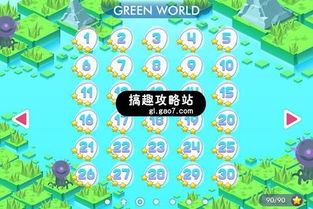 欢迎来到绵羊村新手必看，30天养出三星羊群的隐藏逻辑你get了吗？