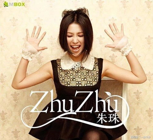 章泽天朱珠晚宴同框，慈善晚宴明艳贵气VS成熟妩媚风采尽显