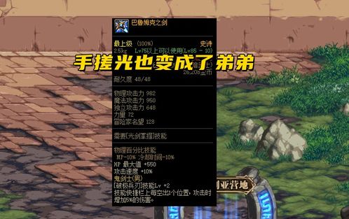 神鬼寓言玩错就亏！90%玩家没发现的好感度暗线与隐藏Boss触发法