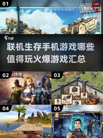 2025年还在找能联机的单机？这5款冷门神作让开黑党彻底上瘾