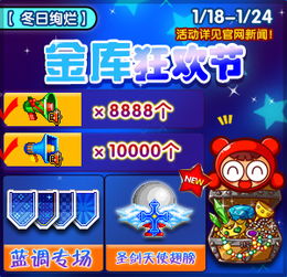 泡泡堂老玩家必看，bb.sdo.com藏着哪些2025年新版本的独家福利？