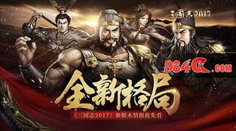 风云雄霸战神，为什么老玩家说它是2025年最不该错过的复古传奇？