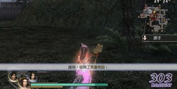 大蛇无双Z素材刷取陷阱，为什么你刷了100次还缺关键道具？