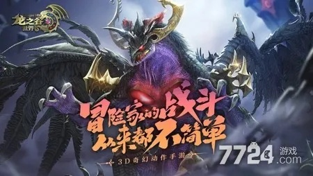 龙之谷老玩家藏了3年的礼包密码，2025最新白嫖技巧为什么只有1%的人知道？