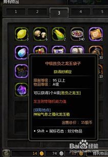 龙之谷官网最新活动隐藏福利曝光，老玩家回归如何3天凑齐L级套装？