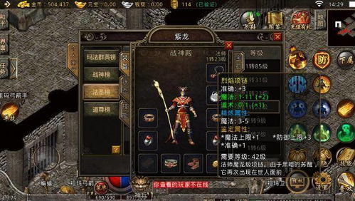 金牛传奇骨灰级玩家压箱底心得，为什么你刷不到终极神装？