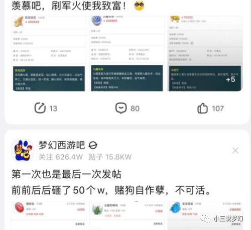 盛大充值中心暗藏3个玩家都忽略的省钱密码？老司机实战亲测有效