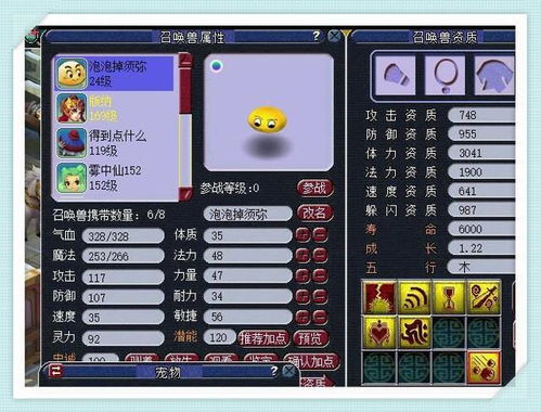 泡泡网站里藏着多少老玩家的青春？3个冷门功能让你找回当年开黑的爽感