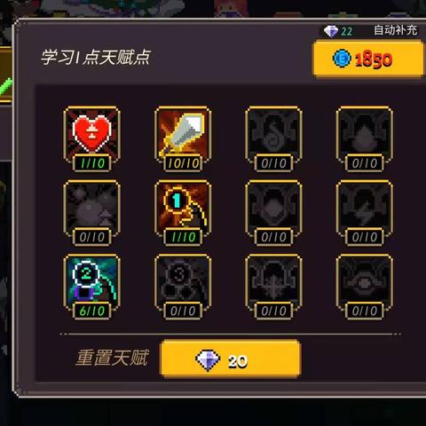 地牢围攻3隐藏结局怎么触发？全职业终极build+秘境速通实战攻略