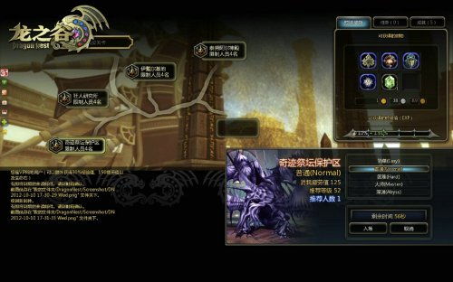 龙之谷官方2025藏了多少没说的秘密？老玩家实测3大机制+福利漏洞全曝光