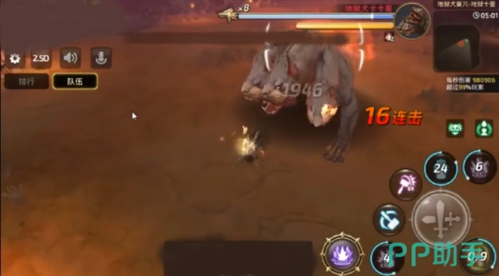 龙之谷地狱犬还能这么打？1个细节让你从暴毙到速通