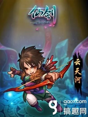 云天河该学什么仙术？从角色定位到实战输出的终极选择逻辑