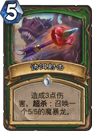 傲龙为什么能成为版本隐性T0？我用30场满星深渊拆穿策划的弱卡陷阱