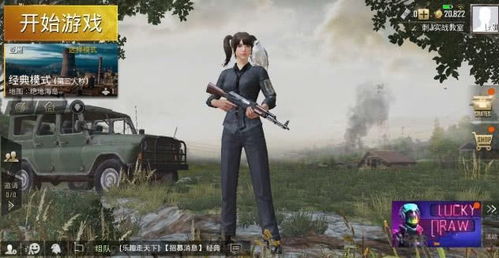 盛大网络官网藏着多少老玩家的青春？这3个隐藏入口90%的人没发现