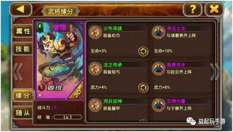 三国志11中文版哪里能下？老玩家藏了5年的纯净版资源+安装避坑全攻略