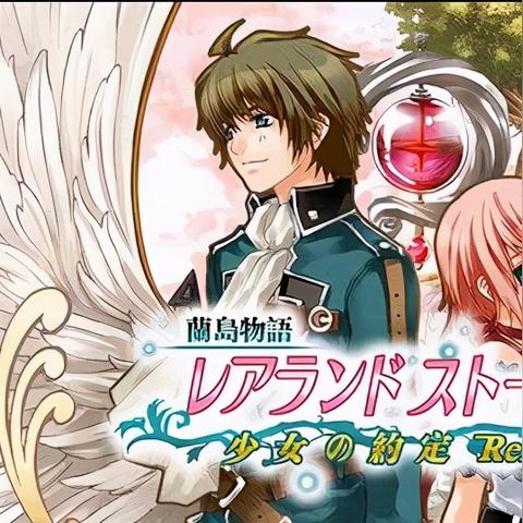 兰岛物语少女的约定，那些被你忽略的隐藏结局，藏着多少未说出口的心意？