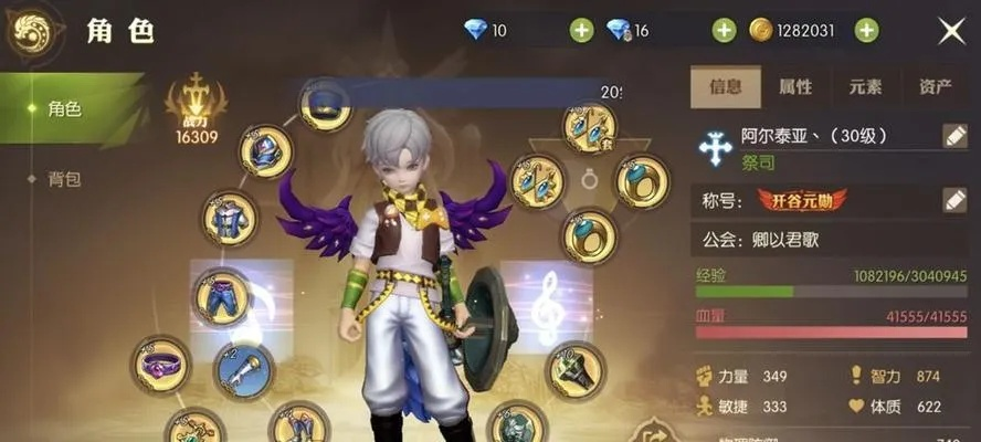 龙之谷职业选不对毁号？2025新手必看的5个隐藏定位+实战强度终极拆解