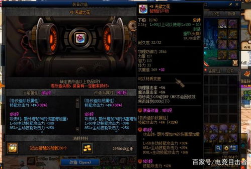 S4装备究竟强在哪？老玩家实测10套核心配装，告诉你版本答案