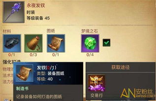 爱之谷隐藏结局触发全流程，为什么90%玩家没拿到「永夜花嫁」