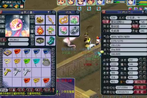 宝可梦新纪元，钥匙卡解锁Pokopia秘境探险