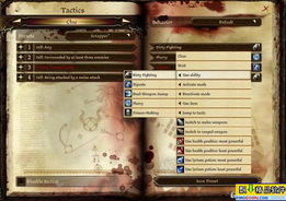 想玩龙腾世纪1却下不到正版？老玩家亲测3条合规路径+避坑指南