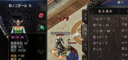 2025最新传奇究竟藏着什么？老玩家实测3款冷门神服，爆率爽到能搬砖？