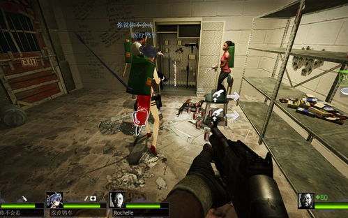 求生之路1中文版还能这么玩？老玩家压箱底的3个生存绝活，90%的人没试过