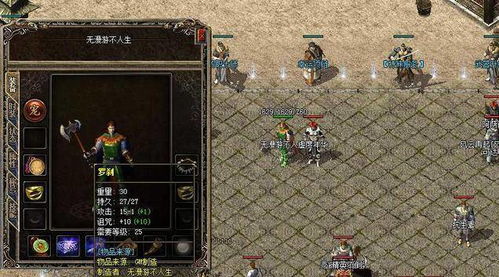 1.85复古传奇还能玩吗？老玩家蹲了3个月的实战体验全曝光